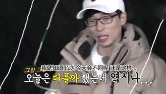 娱乐吃瓜群姐,揭秘娱乐圈背后的那些事儿  第3张